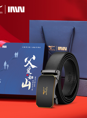 七匹狼皮带真皮2025新款父亲节礼物送爸爸实用高档礼盒送长辈腰带