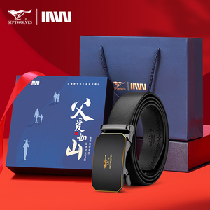 七匹狼皮带真皮2026新款父亲节礼物送爸爸实用高档礼盒送长辈腰带