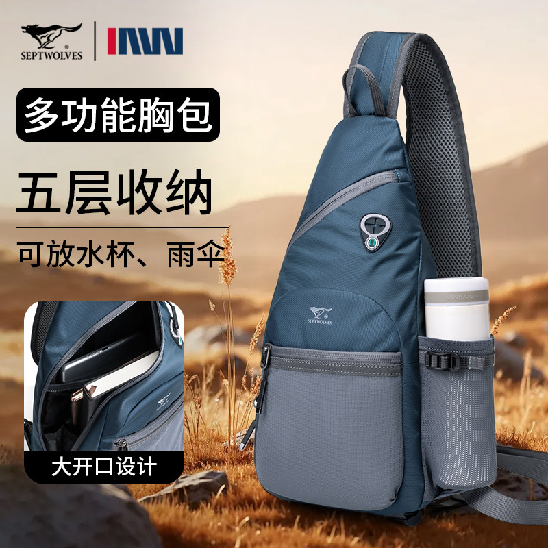 七匹狼胸包男士2026新款多功能轻便斜挎包大容量运动户外休闲男包