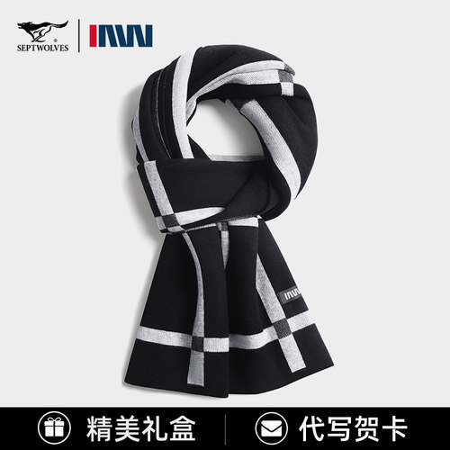 七匹狼男士围巾冬季羊毛保暖