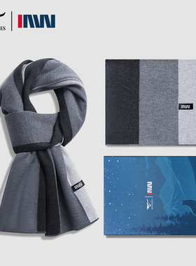 七匹狼IAW系列围巾男士2025新款冬季百搭羊毛保暖围脖送男友礼物