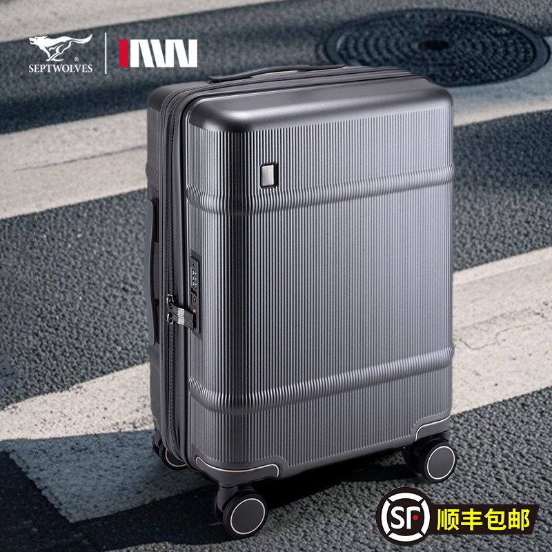 七匹狼管官方正品行李箱男图片