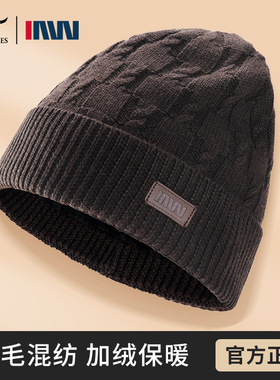 七匹狼IAW系列帽子男士冬季羊毛加绒保暖针织帽大头围冷帽毛线帽