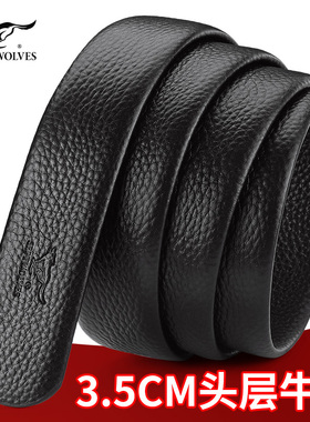 七匹狼皮带无头男士真皮3.5cm头层牛皮自动扣不带头皮带身腰带条