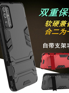适用荣耀30手机壳V40全包20青春版10i外壳200pro 90男款9XPro支架X10防摔70畅玩6 5x硬壳note10 80 X30MAX SE