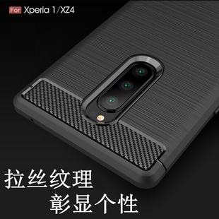 8170简约手机套 J9110新潮J8110 适用索尼Xperia1手机壳5II保护套10IV全包1III软壳Pro I男女XZ2外壳拉丝SONY
