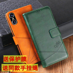 适用飞利浦PH1手机壳Philips S701防摔翻盖皮套钱包款硅胶内壳全包保护套男女款插卡外壳手机套