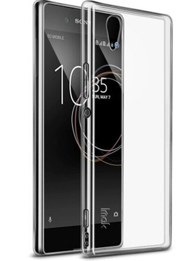 适用索尼XA1 ULTRA手机壳Xperia G3226保护套Xperia XA1透明壳XA1plus软壳F3112薄款G3426全包壳G3116外壳新
