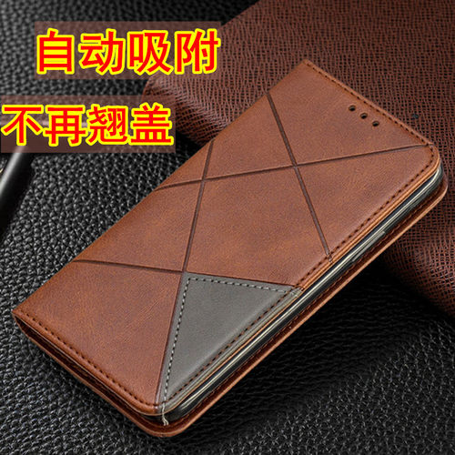 适用三星S9/S9+翻盖手机套
