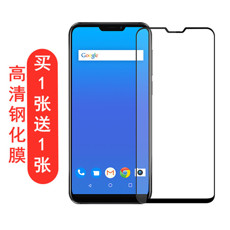 适用华硕MAXPROM2钢化膜