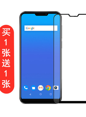 适用华硕max pro m2钢化膜ZB631KL保护膜ZS630KL贴膜zb633kl玻璃X01BDA手机膜zefone6全屏覆盖I01WD高清膜AD