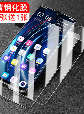 适用锤子坚果3钢化膜PRO2S保护PRO3贴膜R2玻璃膜R1手机膜OD OS103全屏覆盖OC105 OE106 DE106 DT1902A高清膜