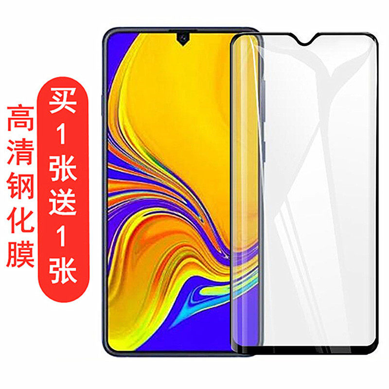 适用三星a10钢化膜a20s保护膜贴膜a30玻璃膜手机膜a50全屏覆盖m30s