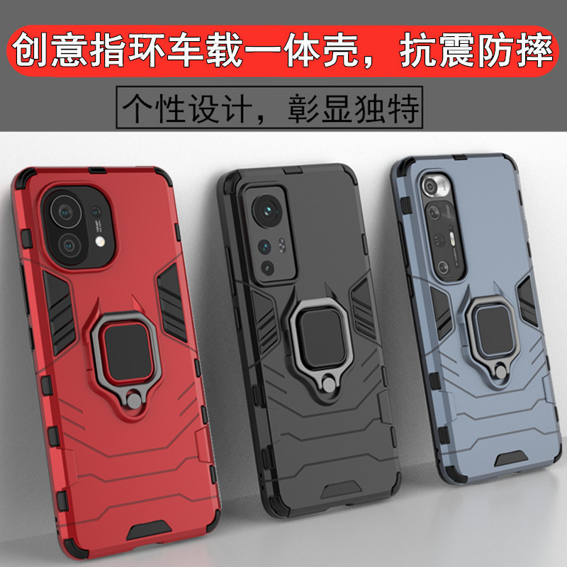 适用小米12S手机壳13X男14女款11Pro防摔10lite支架8青春版9se外6X保护套5X全包11i ultra MAX3 MIX4 2硬外壳