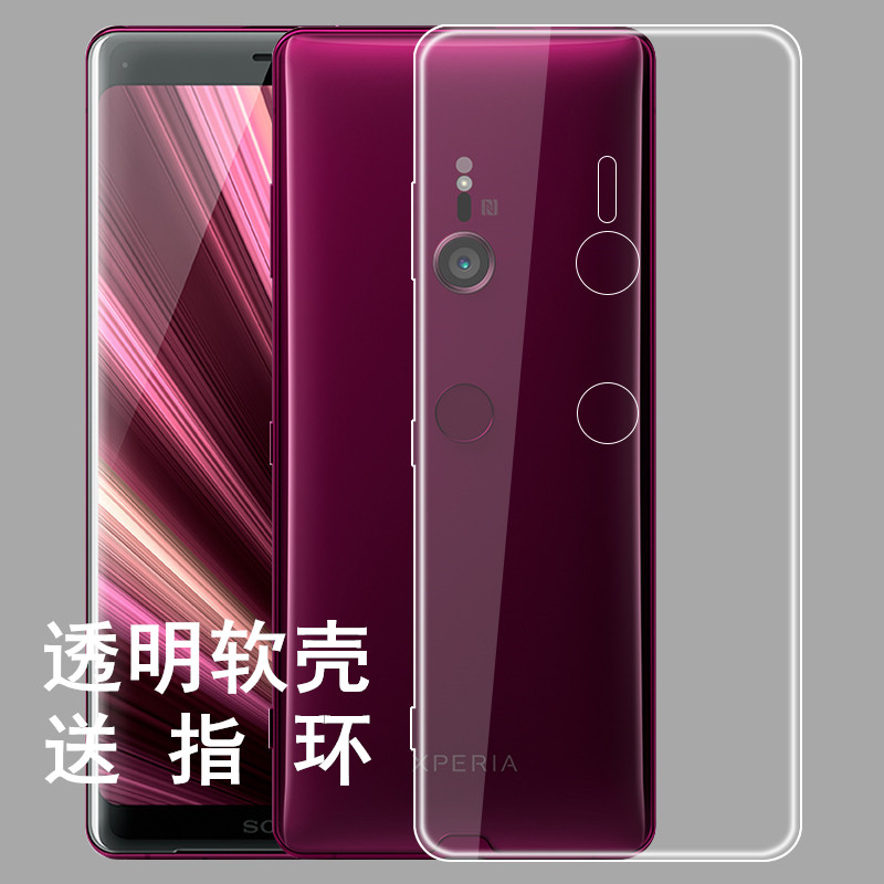 手机套透明手机壳保护壳全包