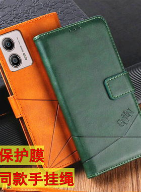适用摩托罗拉G53 5G手机壳MOTO G51全包G20外壳G32保护套G41男G60S女G82翻盖皮套G84 73防摔G8Power G9PLAY壳