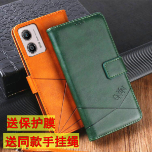 适用摩托罗拉G53 5G手机壳MOTO G51全包G20外壳G32保护套G41男G60S女G82翻盖皮套G84 73防摔G8Power G9PLAY壳