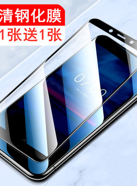 适用诺基亚7plus钢化膜nokia7全屏覆盖膜诺基亚X7手机膜8.1 7.1Plus贴膜TA-1062 TA-1041玻璃膜高清膜防爆膜