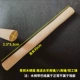 Qinggang mu 39 Long Long