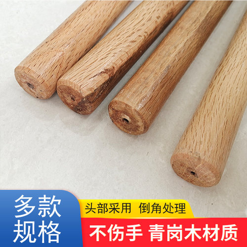 斧头柄青岗实心八角锤子绝缘