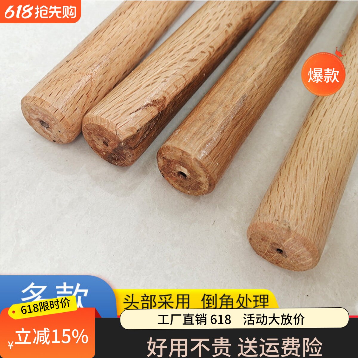 斧头柄锤把青岗木实心结实八角锤把斧柄榔头柄锤子柄绝缘柄把大锤