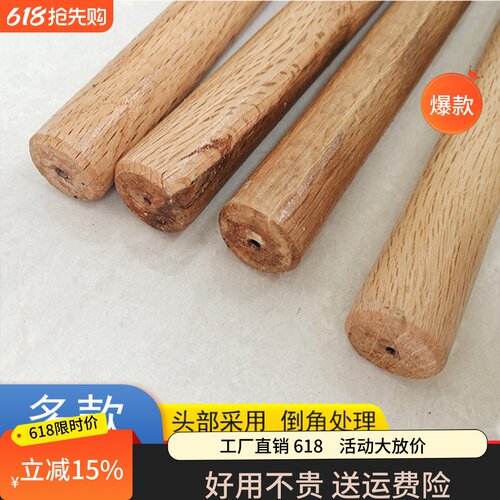 斧头柄青岗实心八角锤子绝缘
