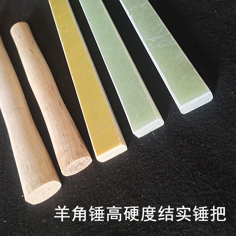 塑料把包邮榔头电木锤柄图片