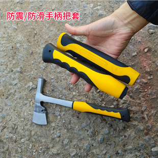 连体扁口锤子把套皮把套羊角锤把套手柄橡胶柄防滑柄连体八角锤