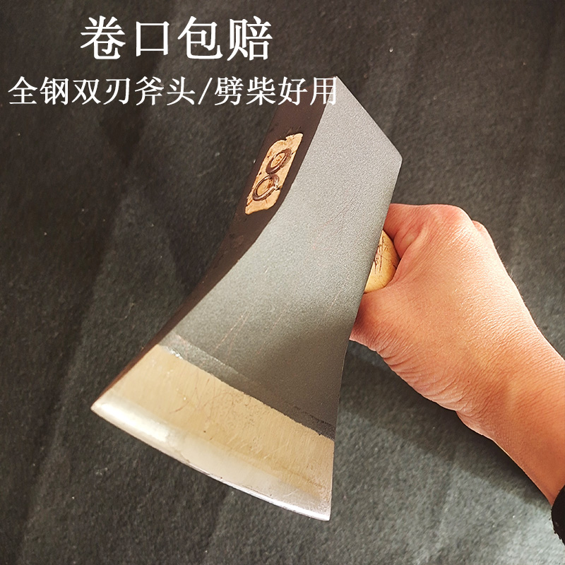 双刃劈柴斧喷砂户外家用开山斧破柴斧爷头斧头全钢锤斧带木柄锻打