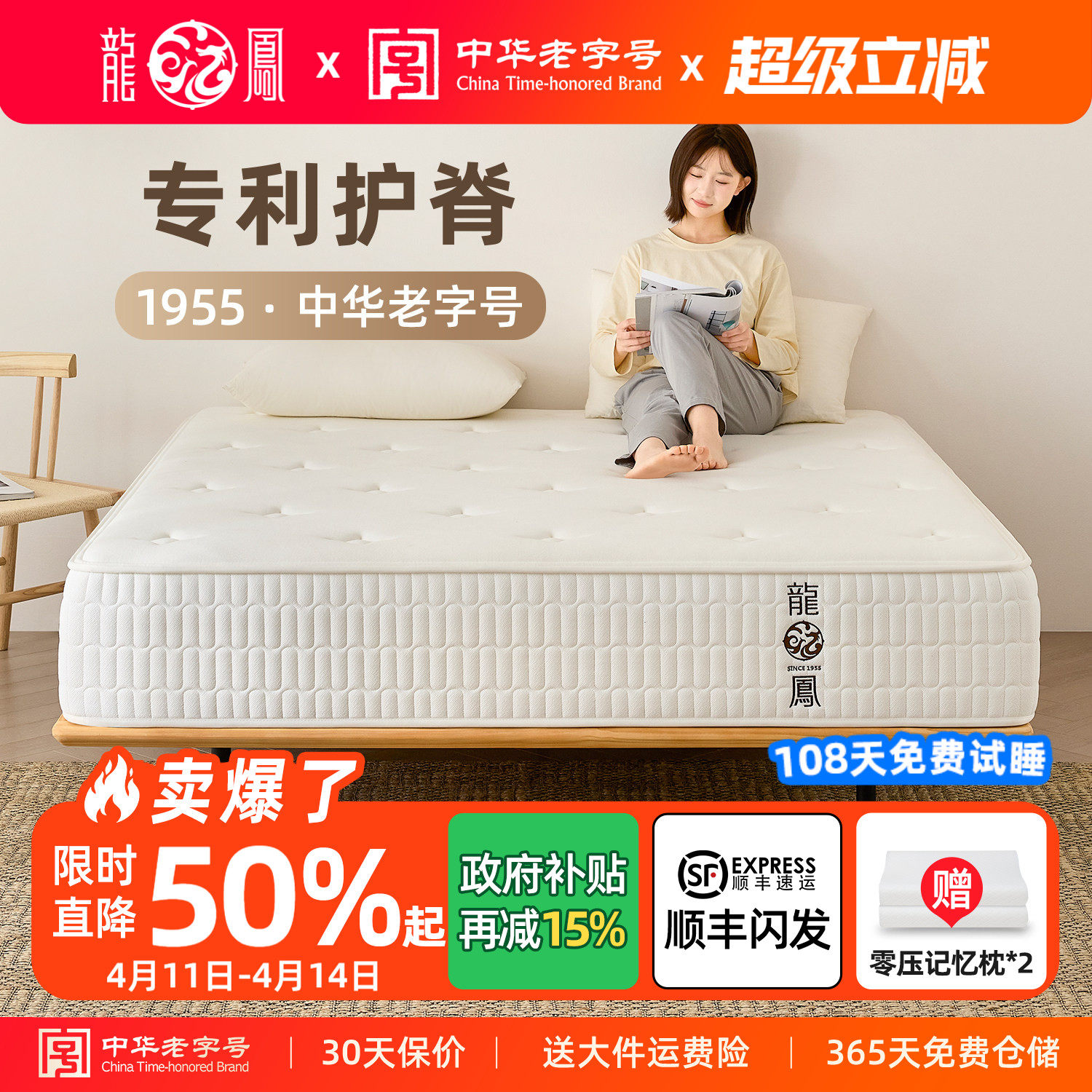 龙凤床垫天然乳胶弹簧席梦思床垫硬椰棕垫棕榈家用卧室单双人定制