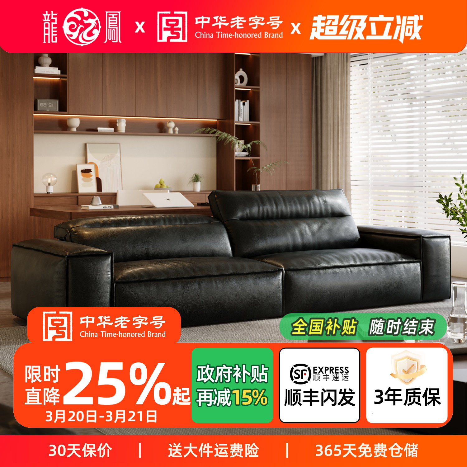 龙凤现代简约豆腐块沙发头层牛皮意式轻奢小户型直排中古风客厅