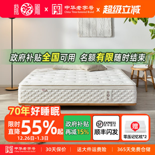 弹簧床垫天然驼绒mini双层弹簧床垫103 龙凤床垫 席梦思独立袋装