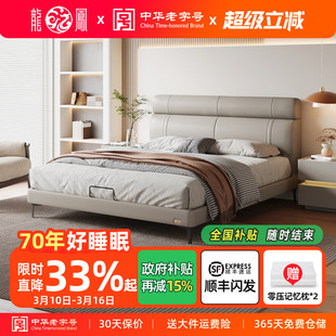 龙凤家居头层牛皮床家用1米5的床带储物空间抽屉简约真皮床架3156