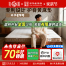 龙凤黄麻床垫天然S型护脊椰棕棕榈榻榻米乳胶儿童薄加硬垫子定制