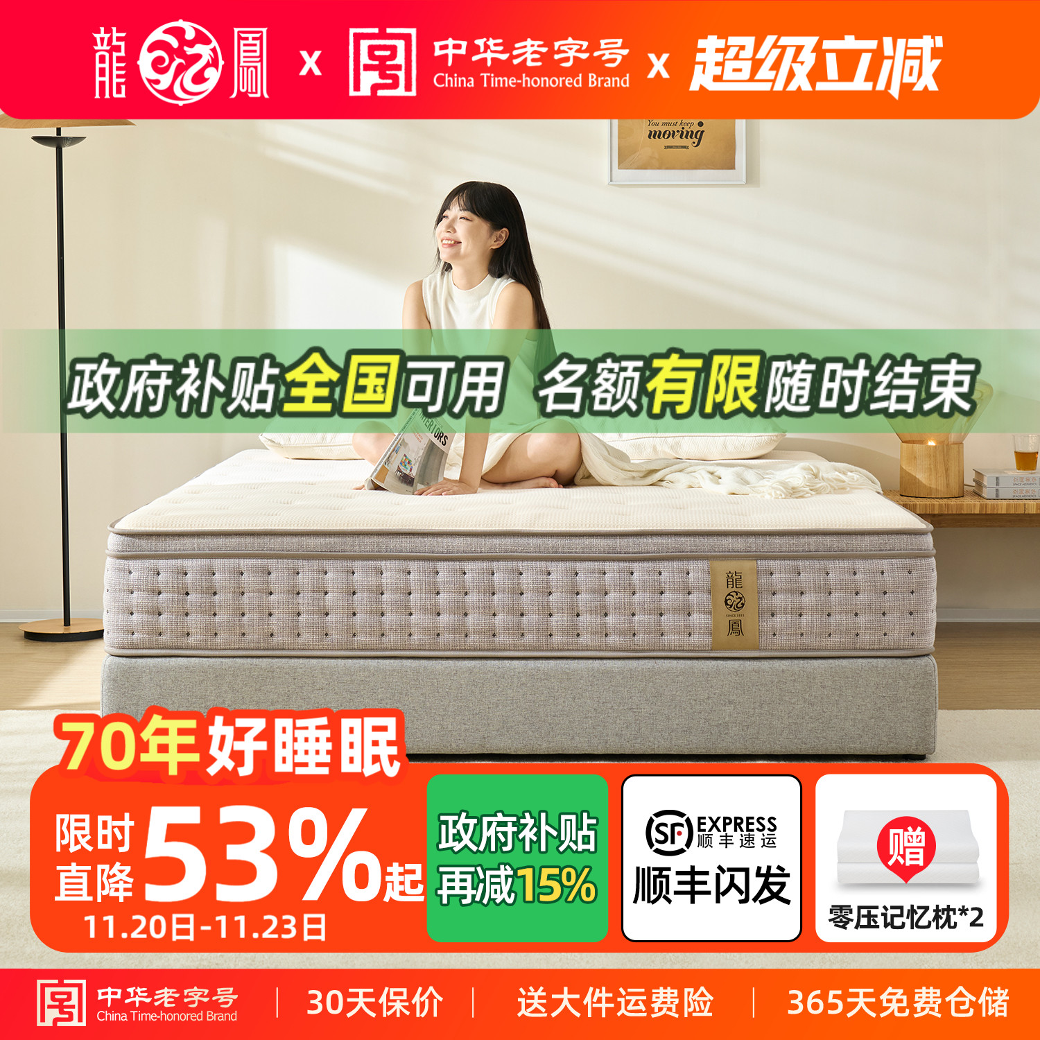 龙凤床垫席梦思床垫羊毛7分区独立袋弹簧床垫双人家用护脊 LF92-1