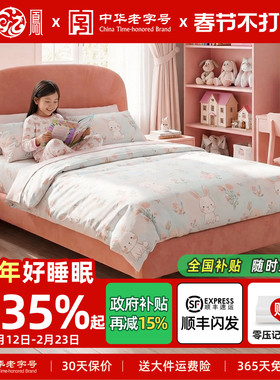 龙凤法式儿童床男孩小户型实木床简约女孩公主床储物布艺床GMS504