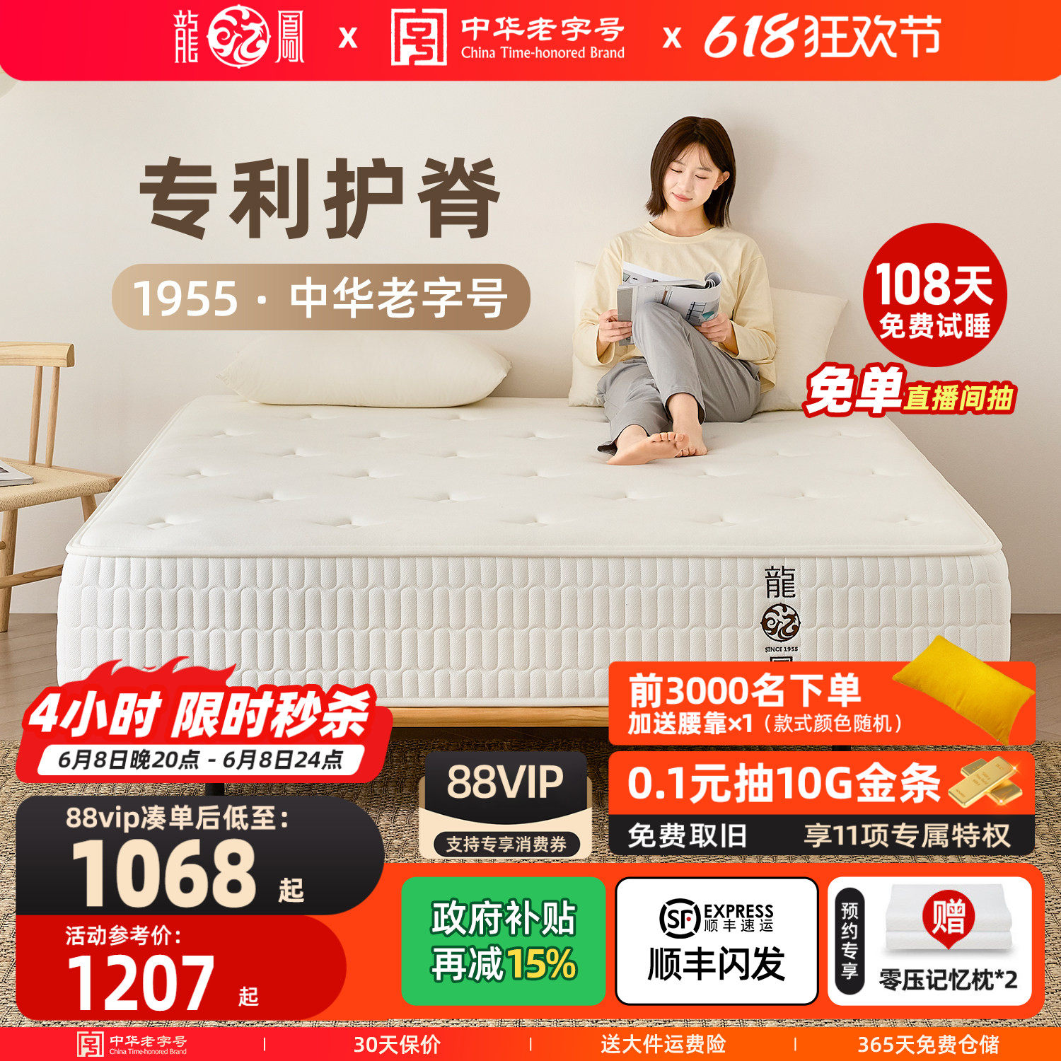 龙凤床垫天然乳胶弹簧席梦思床垫硬椰棕垫棕榈家用卧室单双人定制
