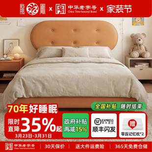 龙凤饼干儿童床超薄床头女孩公主床软包床中古风小房间皮艺GMS904