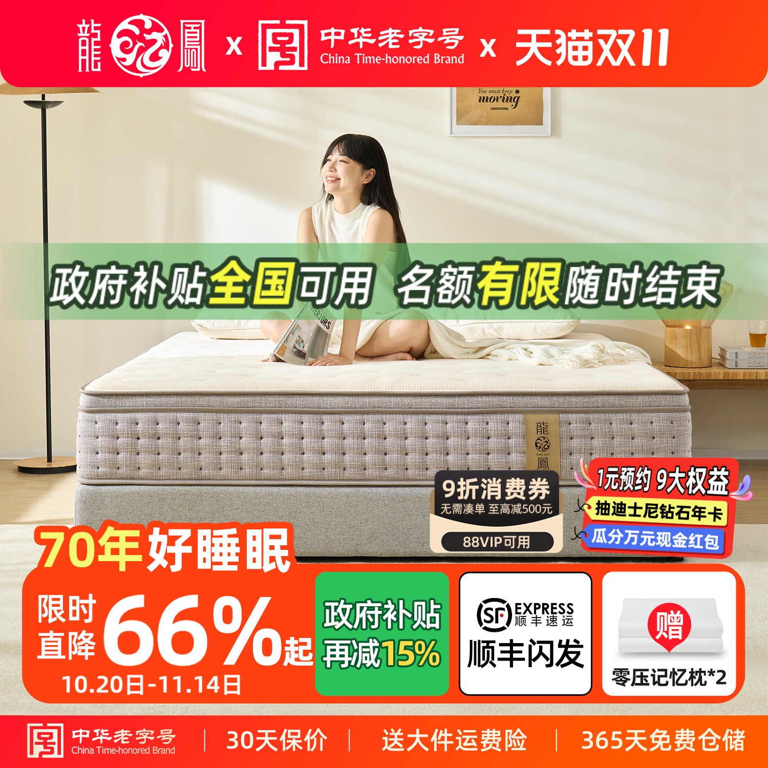龙凤床垫席梦思床垫羊毛7分区独立袋弹簧床垫双人家用护脊 LF92-1
