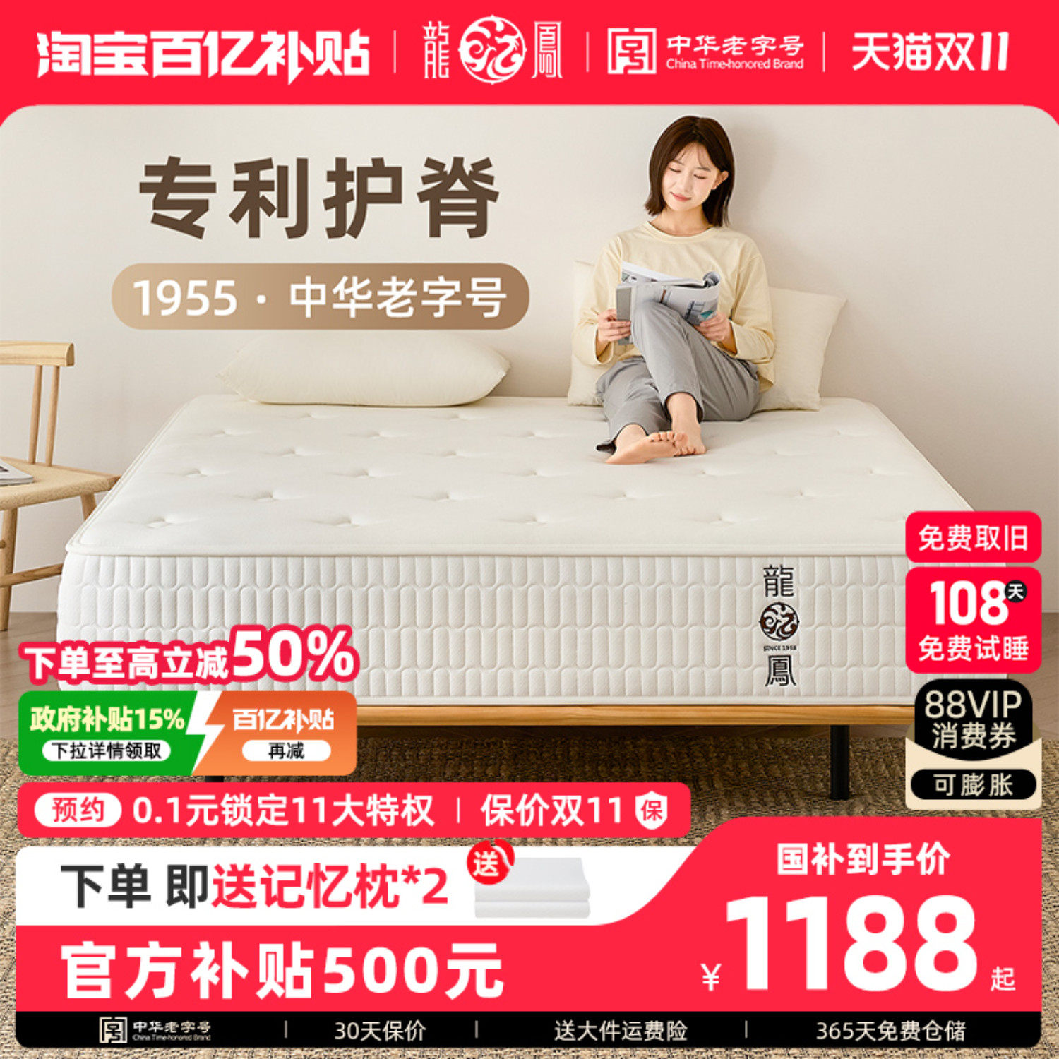 龙凤床垫天然乳胶弹簧席梦思床垫硬椰棕垫棕榈家用卧室单双人定制