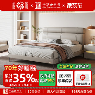 龙凤家居头层牛皮床家用1米5 床带储物空间抽屉简约真皮床架3156