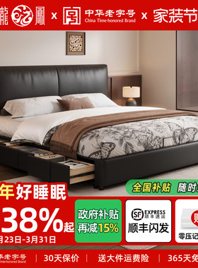 龙凤家居真皮床黑色现代简约主卧双人床高箱储物意式极简床LFS003