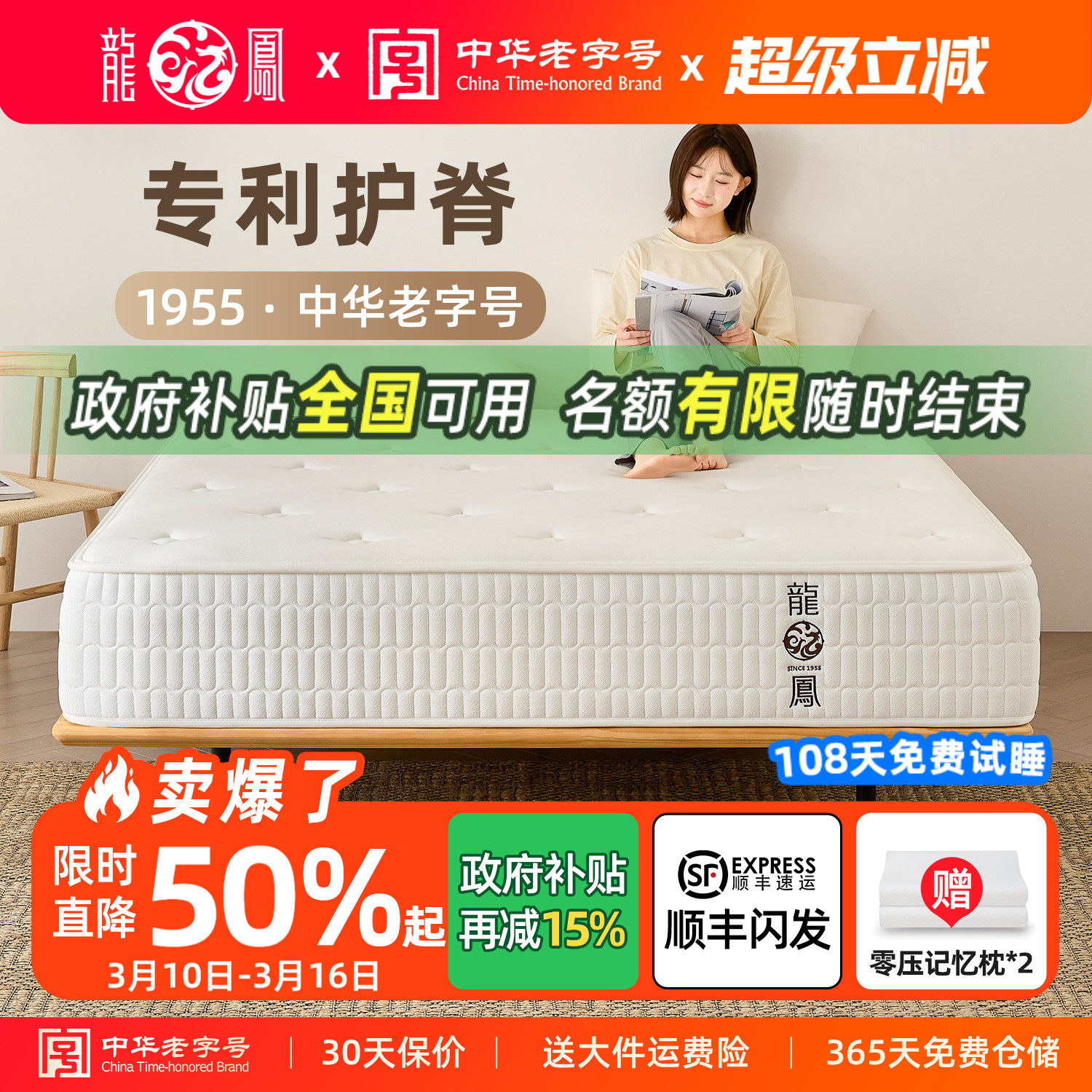 龙凤床垫天然乳胶弹簧席梦思床垫硬椰棕垫棕榈家用卧室单双人定制