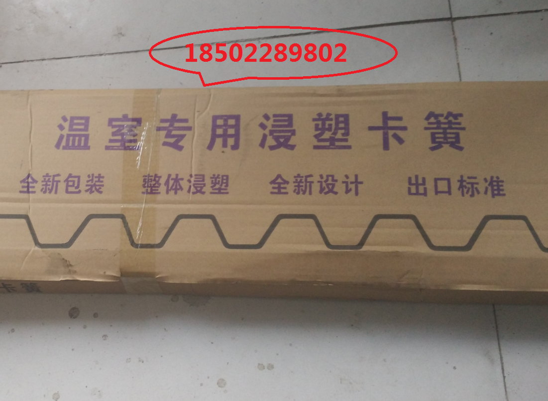 温室大棚配件 卡槽卡簧 热浸塑卡簧 大棚卡槽卡簧  防风卡槽卡丝