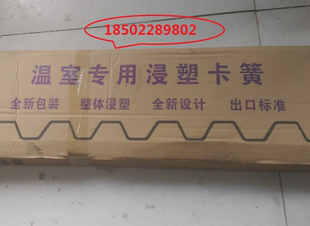 温室大棚配件 卡槽卡簧 热浸塑卡簧 大棚卡槽卡簧  防风卡槽卡丝