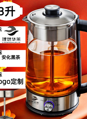 3升大容量煮茶壶养生壶