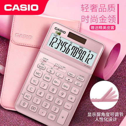 卡西欧JW-200SC时尚白领台式商务型办公计算器12位宽屏显示太阳能双重电源粉红色彩色可选计算机薄