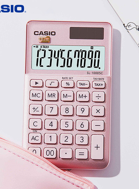 CASIO卡西欧SL-1000SC时尚白领电子小号迷你便携办公商务型计算器10位宽屏显示太阳能双重电源