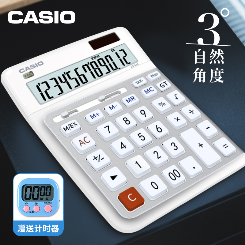 卡西歐3度傾斜面板計算器