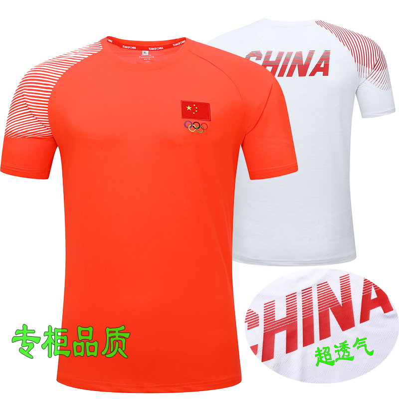 中国国家队运动t恤赞助武术散打跆拳道训练速干圆领半袖教练短袖|ruв категории спортивный костюм/досуг одежды, движение футболку - от Buy2taobao.com для оказания профессиональной услуги покупки агента Taobao